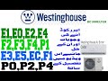 Westinghouse dc invelter ac comon error codes faults E1,E2,E3,E0,E4,E5,EC solutions