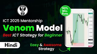ICT 2025 Mentorship | Venom Model Strategy | Best ICT Strategy for Beginners | Charchit Mishra