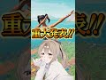 配信でフレンドになれるよ！待ってるねー！！ #フォートナイト #わたあめちゃん#shorts