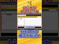 kintoneの構造を初心者向けに解説!#kintone#キントーン#DX#業務改善#ペパコミ