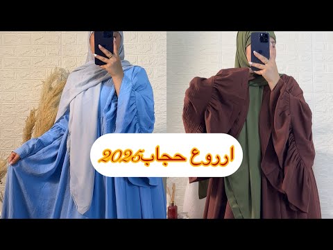 اخواتي الغاليات بعد طلبكن وتشجيعكن وتقتكن بي قررت ان اتخد خطوة جديدة املي في الله وفيكن ان انجح