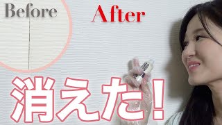クロスのはがれ補修セットでやってみた 壁紙補修 めくれ つなぎ目 浮き Youtube クロスのはがれ補修セットでやってみた 壁紙補修 めくれ つなぎ目 浮き Youtube