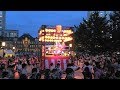 【4K】東京丸の内盆踊り「郡上節～ゆかた音頭～相馬盆唄～千代田おどり～ 四季の花踊り～常磐炭鉱節～銀座カンカン娘～ほか」Tokyo Bon Dance Festival 2019.7.26 @行幸通り