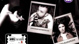 MadWalk : Live Performances
