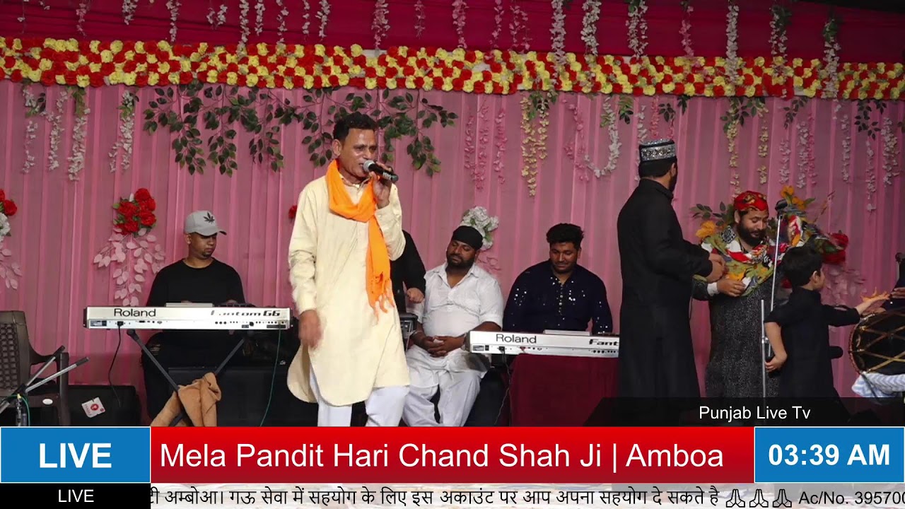 Mukesh Inayat Live - Mela Pandit Hari Chand Shah Ji | Amboha | Himachal - Baba Rakesh Shah Ji