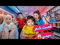 ميمي قصت شعرها عند كوافيره شريره ليش هيك عمل خلوده مع ايمن ورحمه 