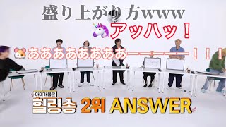 【BTS 日本語字幕】ARMY参加型のクイズと分かったのちテンション爆上がりしていく防弾少年団(ラーメンはおやつです)