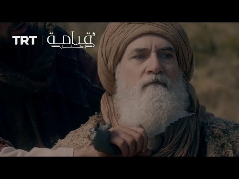 كلاوديوس يحاول قتل ابن عربي