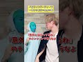 ハロウィンパーティーで一軍より目立つ金魚の糞ww#shorts #tiktok #あるある #ネタ #ミレニアムベイビー
