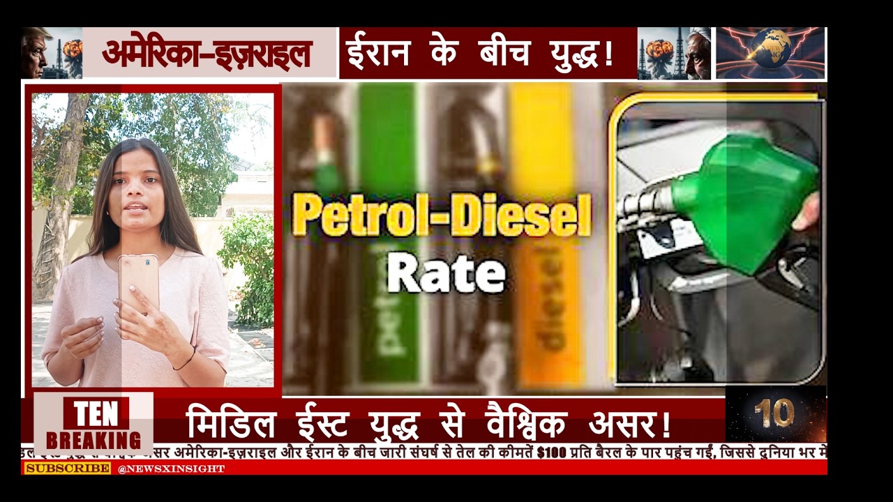 दस अंतरराष्ट्रीय समाचार !