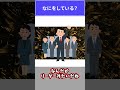 【基礎講座】こどもから大人まで！半導体を超カンタンに説明【サンケン電気】#shorts
