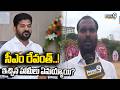 Yuva Sangrama Sabha :సీఎం రేవంత్..! ఇచ్చిన హామీలు ఏమయ్యాయి?| KTR | Prime9 Telangana