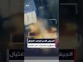 الجيش الإسرائيلي قضينا على قائد الاستخبارات العسكرية في لواء خان يونس التابع لحماس