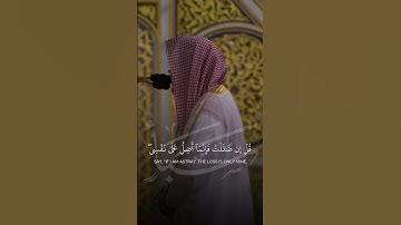 ما تيسر من سورة سبأ | تلاوة فضيلة الشيخ د.#أحمد_الحذيفي