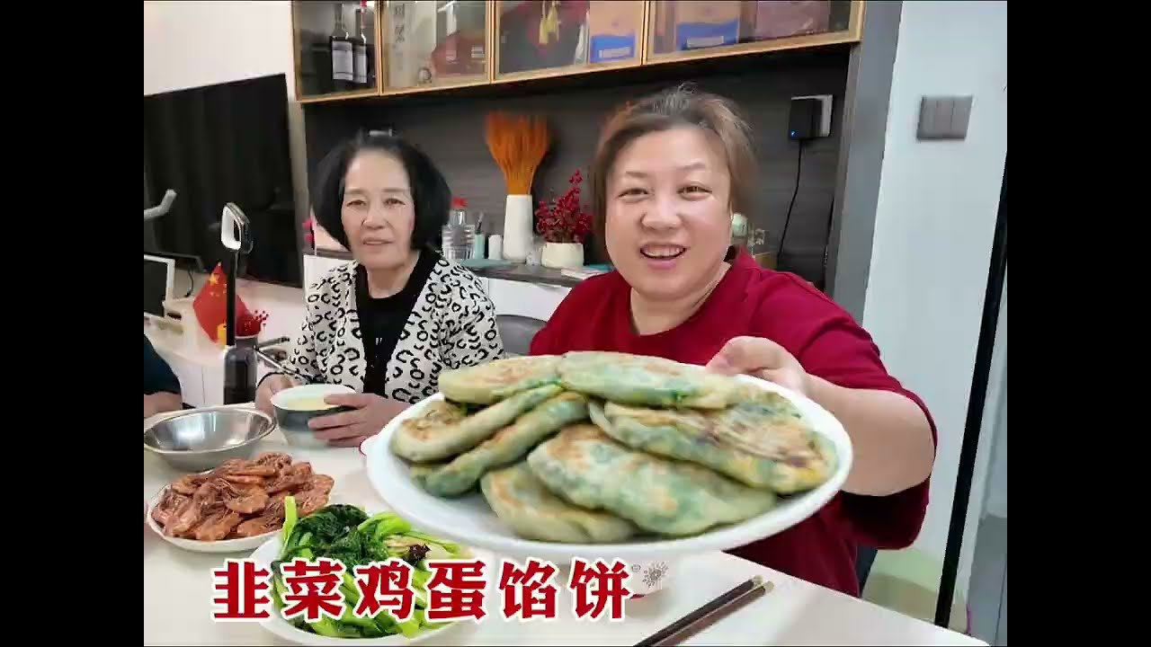 【160斤大龄女】老爸种的韭菜，割一半烙馅饼，胖妞和面又软又薄，这回终于成功了