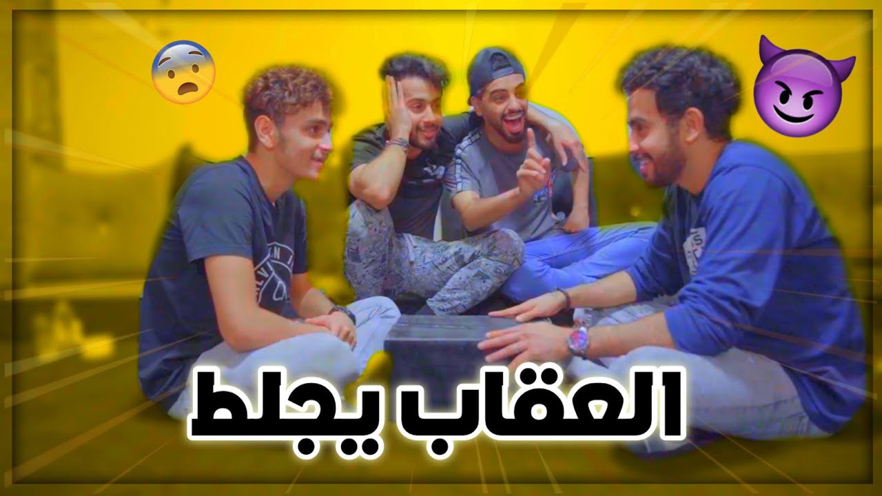 انس بن محفوظ (تحدي الصندوق الاسود مع ريان وحسن وحسين)💣💣