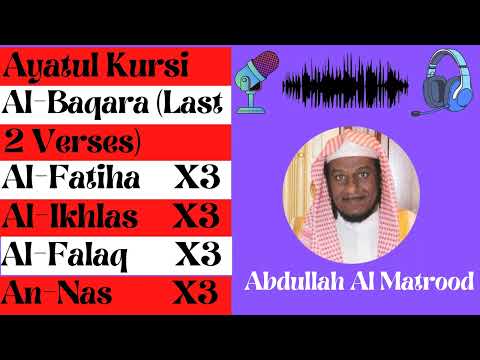 Abdullah Al Matrood Ayatul Kursi Amanar Rasul Al Fatiha Al Ikhlas Al Falaq An Nas 
