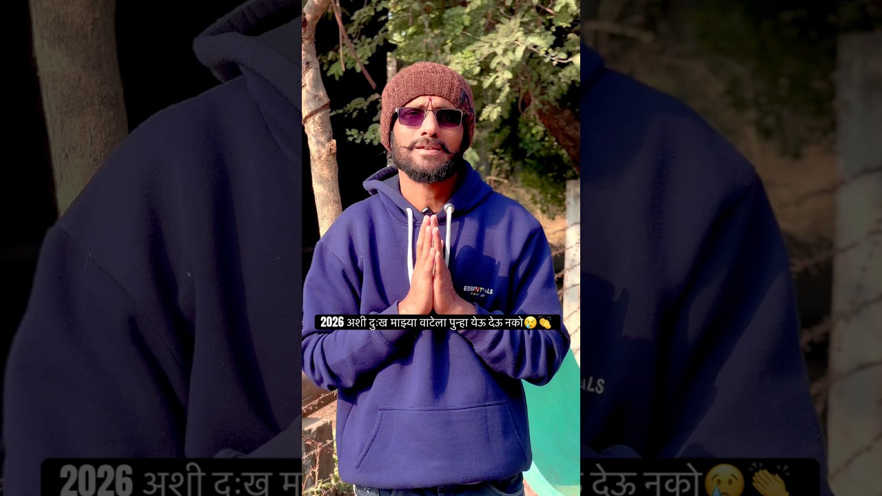 दुःख😢🙏 