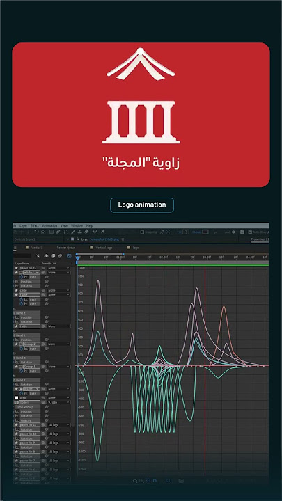 Logo animation â behind the scenes for Al Majalla ðŽâĻ A glimpse into the creative process that bring