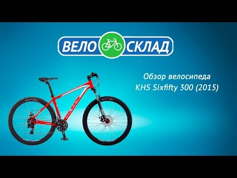 Обзор велосипеда KHS Sixfifty 300 (2015)