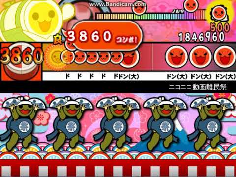 【太鼓さん次郎】ニコニコ動画難民祭(後編)【創作譜面】