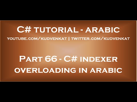 C# indexer overloading in arabic