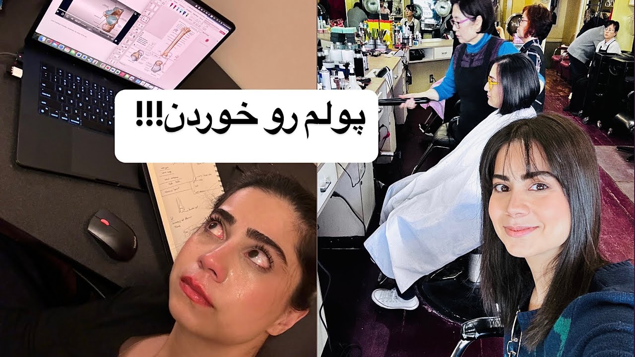 ولاگ | کاسبی تو کانادا و پول خوری !