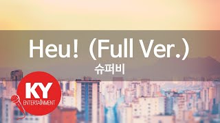 [KY ENTERTAINMENT] Heu! (Full Ver.) - 슈퍼비 (KY.93808) / KY Karaoke
