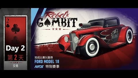 Ford Model 18 | Rebel