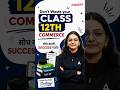 Start Class 12th Commerce Preparation from July 🚨