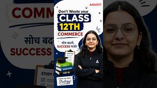 Start Class 12th Commerce Preparation from July 🚨