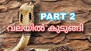 PART  -  2      https://youtu.be/uGG793u4zs8?si=G85otOnUHRdxV9YM