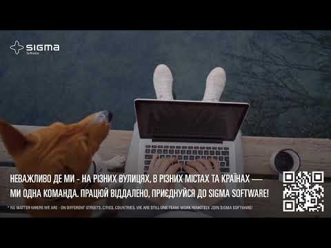 Work remotely with Sigma Software - YouTube