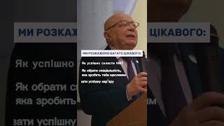 Приходьте 28 жовтня на день відкритих дверей до ХНЕУ імені Семена Кузнеця