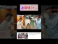 【迷探偵コナン】#9番街レトロ #名探偵コナン