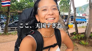 【誰も知らない楽園】プーケットより安くて綺麗すぎるタイの穴場ビーチに行ってみた