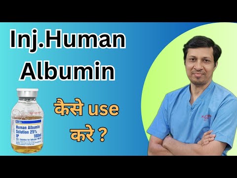 Video: Waarom wordt een albumine-injectie gegeven?