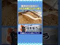 ハモを1日1000本を加工する工場の水槽がやばい