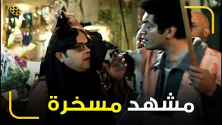 مشهد مسخرة السنين بين محمد هنيدي وباسم سمرة   😂 هتفطسوا ضحك
