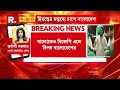 এক্সিট পোল দেখে থরহরিকম্প বাংলাদেশে। বাংলাতেও বিজেপি এলে বিপদ বাংলাদেশের