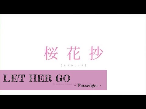 桜花抄 "let her go"　秒速５センチメートル 第１話 5cm per second Passenger　主題歌