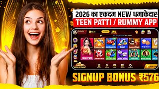 NEW RUMMY APP | NEW RUMMY APP TODAY | BEST TEEN PATTI  RUMMY GAME | TEEN PATTI REAL GAME 2026 screenshot 3