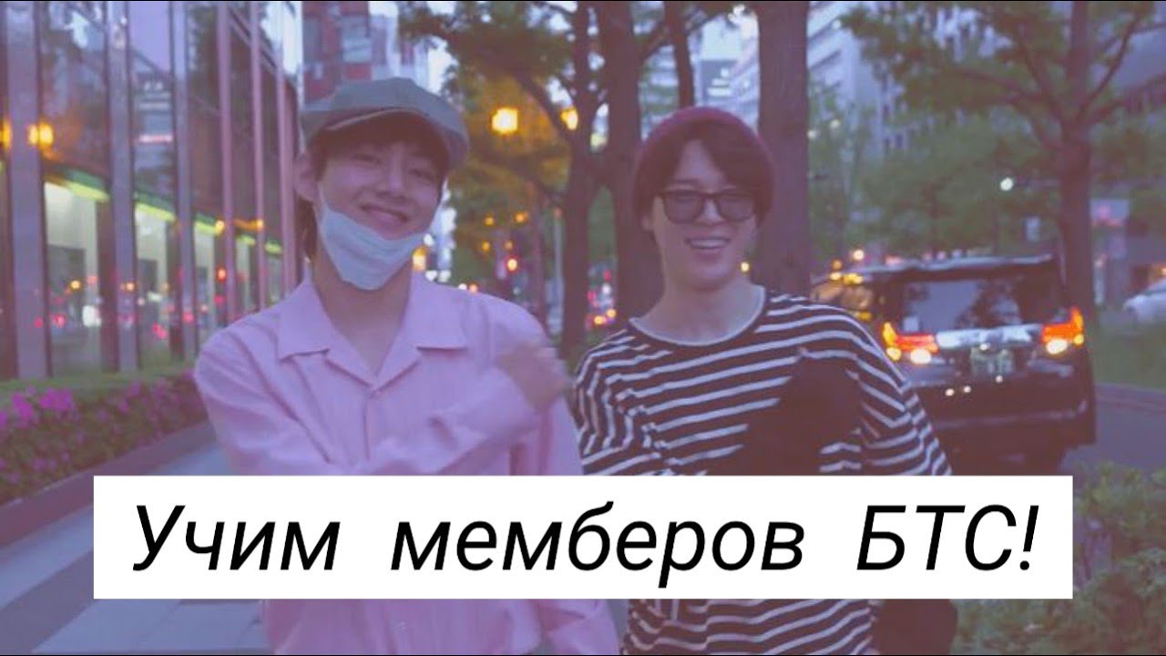 Машины участников бтс