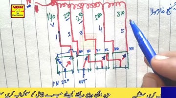 4 Relay Stabilizer 80 to 220 Transformer Formula and Circuit Diagram