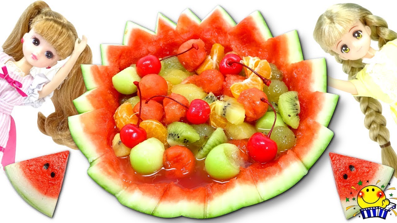 スイカ料理🍉】リカちゃんとスイカの器でフルーツポンチを手作りしよう
