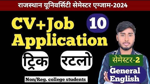 cv and job application writing ba 1st year||cv for job application format||semester-2||Tricks