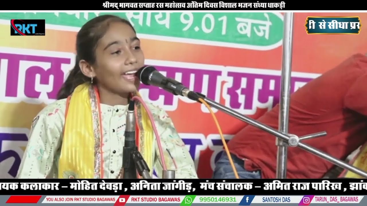 ।।एकली खड़ी  रे मीरा बाई।।mohan Aao tho sahi||अनिता जांगिड़ 2023 मीरा भजन