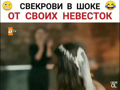 😂😱СВЕКРОВИ В ШОКЕ ОТ СВОИХ НЕВЕСТОК / ТУРЕЦКИЕ СЕРИАЛЫ