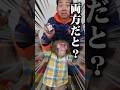 お猿さんに「右左どっちの素材か」選ばせてミックスジュースつくったらwwww