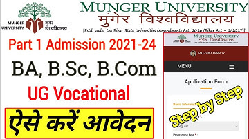 munger university part 1 admission 2021 | munger university part 1 admission form kaise bhare 2021